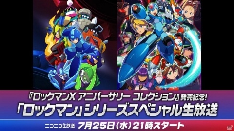 「ロックマン11 運命の歯車!!」炎の拳法家・トーチマンを紹介！国内初となる体験会の情報もの画像18