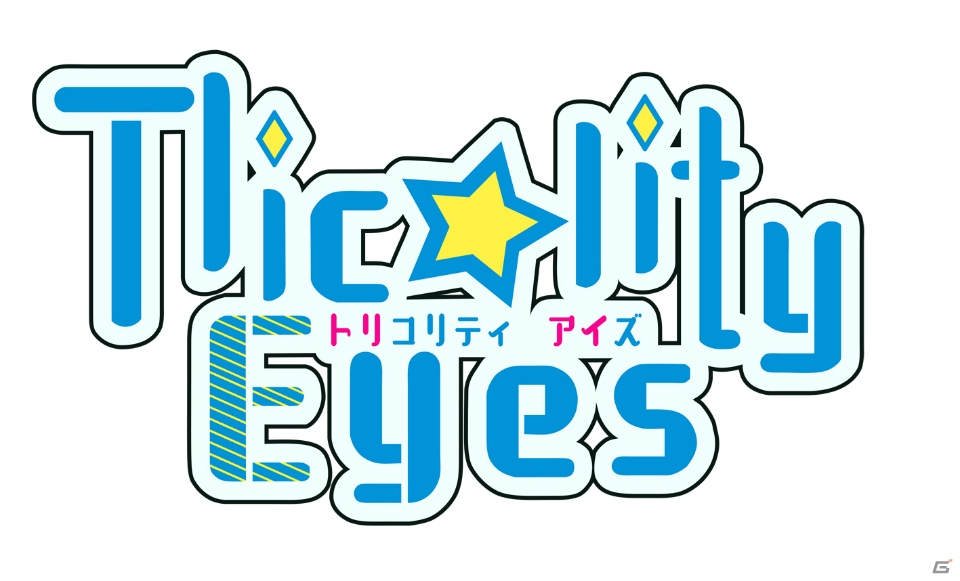 「triAngle PROJECT」第1弾タイトル「Tlicolity Eyes」Vol.2の体験版が配信開始！の画像12