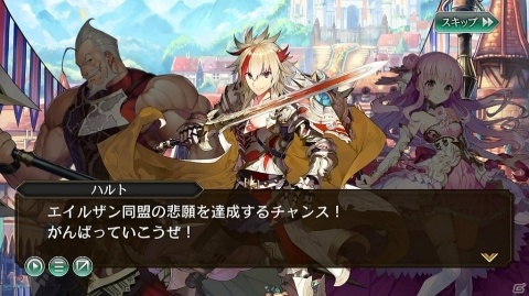 「ファンタジーアース ジェネシス」Android版クローズドβテストが実施決定！の画像2