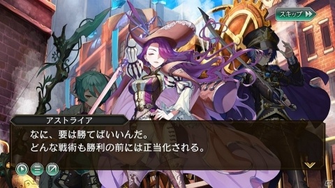 「ファンタジーアース ジェネシス」Android版クローズドβテストが実施決定！の画像4