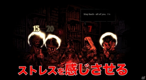 「Darkest Dungeon」弟者さんのナレーション付きPV「おはこんばんにちは編／呪われたダンジョン編」が公開！の画像1