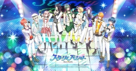 「スターリィパレット」CD「Re←START」のジャケットイラストが公開！新メインビジュアルもチェックの画像2