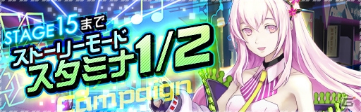 「レイヤードストーリーズ ゼロ」水着姿のACTが多数登場！「スプラッシュサマーキャンペーン」などが開催の画像5