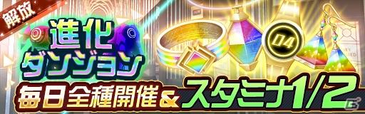「レイヤードストーリーズ ゼロ」水着姿のACTが多数登場！「スプラッシュサマーキャンペーン」などが開催の画像7