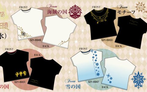 「夢王国と眠れる100人の王子様」王子様の国をモチーフにしたオリジナルTシャツが発売！
