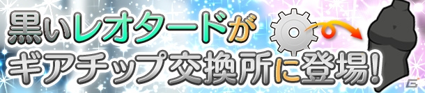 「ぱすてるメモリーズ」水着姿の亜矢香と美智が登場！対抗戦イベントも7月21日より開催の画像4
