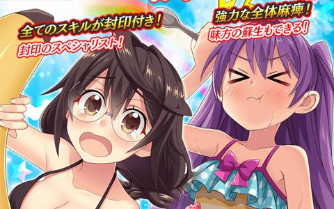 「ぱすてるメモリーズ」水着姿の亜矢香と美智が登場！対抗戦イベントも7月21日より開催