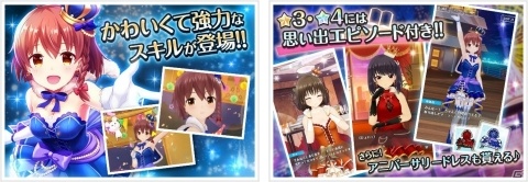 「オルタナティブガールズ」がリニューアル！「オルガル2」記念キャンペーンが実施の画像10