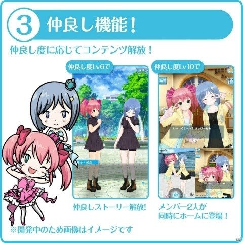 「オルタナティブガールズ」がリニューアル！「オルガル2」記念キャンペーンが実施の画像4