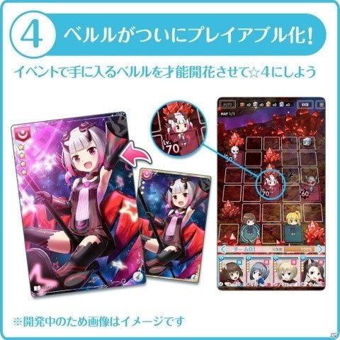 「オルタナティブガールズ」がリニューアル！「オルガル2」記念キャンペーンが実施の画像5