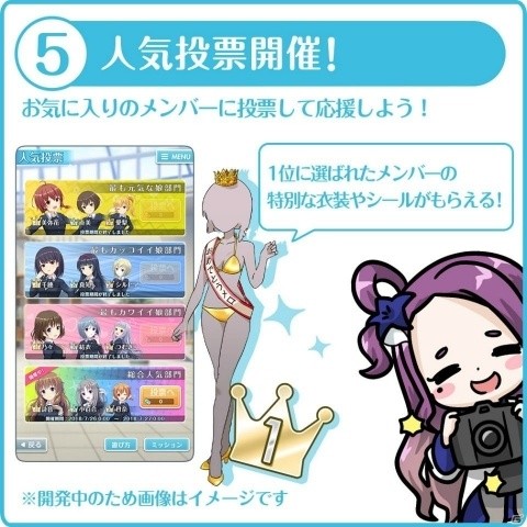 「オルタナティブガールズ」がリニューアル！「オルガル2」記念キャンペーンが実施の画像6