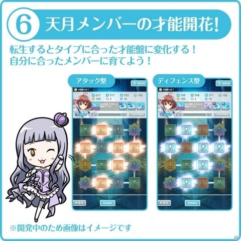 「オルタナティブガールズ」がリニューアル！「オルガル2」記念キャンペーンが実施の画像7