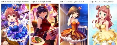 「オルタナティブガールズ」がリニューアル！「オルガル2」記念キャンペーンが実施の画像9