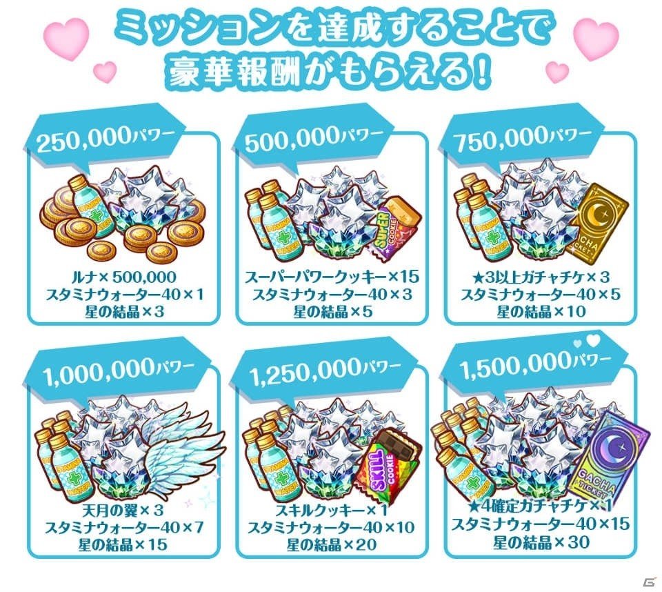 オルタナティブガールズ」がリニューアル！「オルガル2」記念キャンペーンが実施 | Gamer