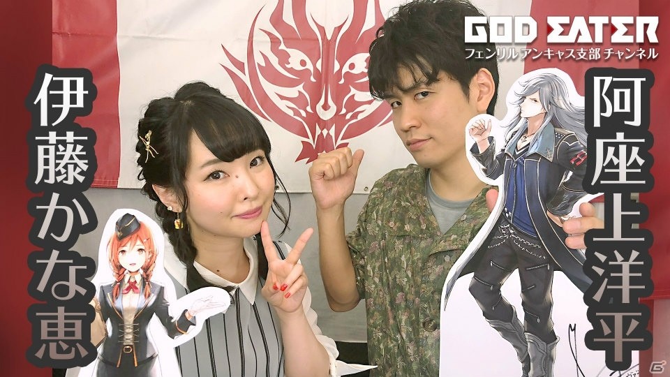 「ゴッドイーター レゾナントオプス」神薙ユウが登場するピックアップガチャが開始！の画像12