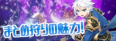iOS/Android「グランドチェイス -次元の追跡者-」が7月24日に配信決定！の画像2