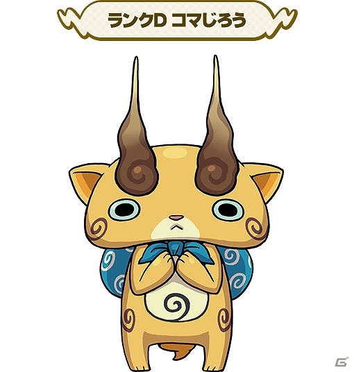 「妖怪ウォッチ ワールド」100万DL突破を記念したスペシャルイベントが開催！の画像2
