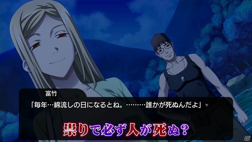 「ひぐらしのなく頃に奉」ゲーム紹介ムービーが公開！の画像8