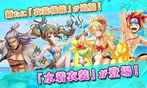 「メギド72」衣装機能が登場！ログインで「ウェパル」の水着衣装「人魚の夏休み」をゲットの画像1