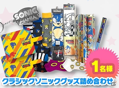 PS4/Switch「ソニックマニア・プラス」発売記念Twitterキャンペーンが開催！の画像3