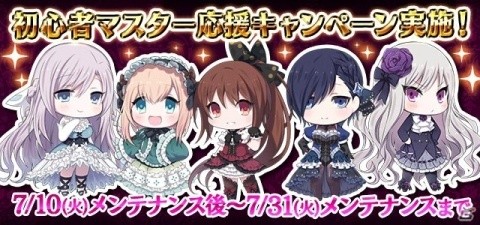 「ゴシックは魔法乙女」にて「ローゼンメイデン」コラボ開催！記念イベント・ガチャが実施の画像4