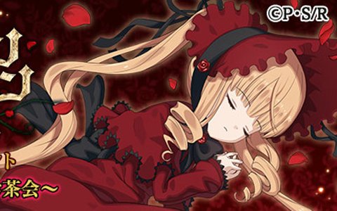 「ゴシックは魔法乙女」にて「ローゼンメイデン」コラボ開催！記念イベント・ガチャが実施