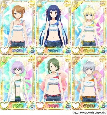 「ソラとウミのアイダ」ポイントを集めて水着制服を入手しよう！イベント「浜辺に響くドラミング！」が開催の画像2