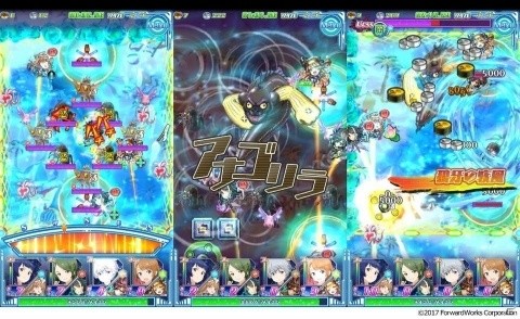 「ソラとウミのアイダ」ポイントを集めて水着制服を入手しよう！イベント「浜辺に響くドラミング！」が開催の画像3