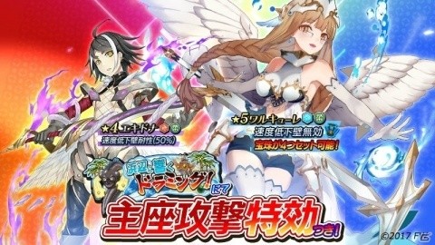 「ソラとウミのアイダ」ポイントを集めて水着制服を入手しよう！イベント「浜辺に響くドラミング！」が開催の画像4