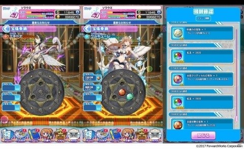 「ソラとウミのアイダ」ポイントを集めて水着制服を入手しよう！イベント「浜辺に響くドラミング！」が開催の画像5