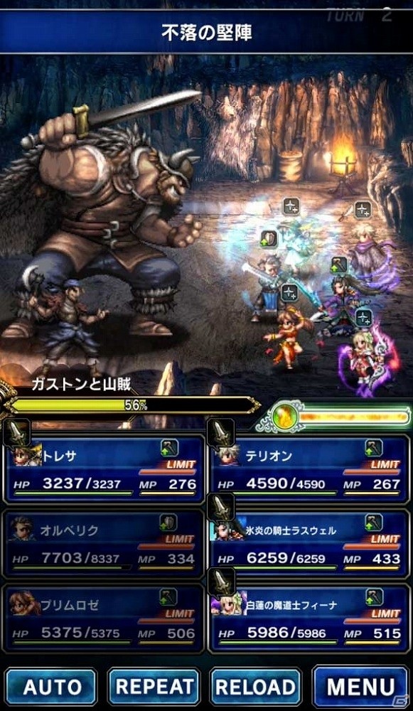 「ファイナルファンタジー ブレイブエクスヴィアス」にて「OCTOPATH TRAVELER」とのコラボが開催！の画像8