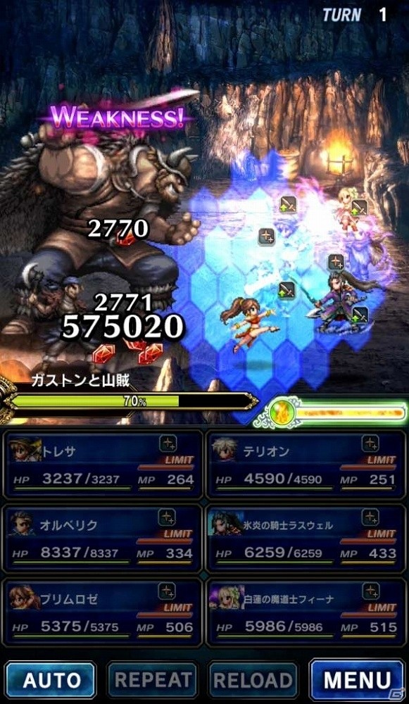 「ファイナルファンタジー ブレイブエクスヴィアス」にて「OCTOPATH TRAVELER」とのコラボが開催！の画像9