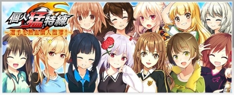 「シンデレライレブン」ネイティブ版配信5周年！カウントダウンキャンペーン開催の画像2