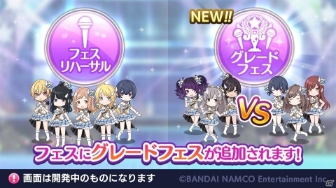 「アイドルマスター シャイニーカラーズ」園田智代子が入手できるイベントが開催！サマーキャンペーンも実施の画像4