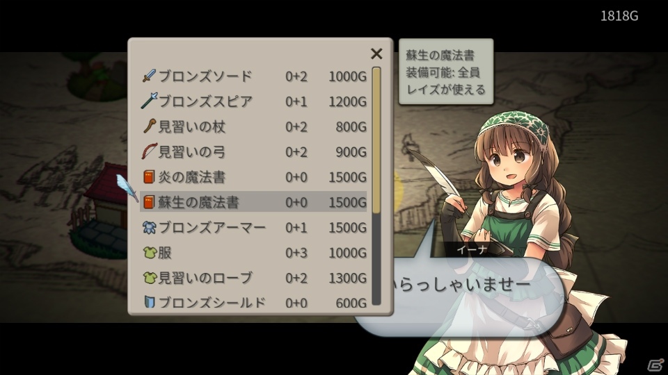 ファンタジー・シミュレーションRPG「Magic Scroll Tactics」がSwitchに登場！の画像5