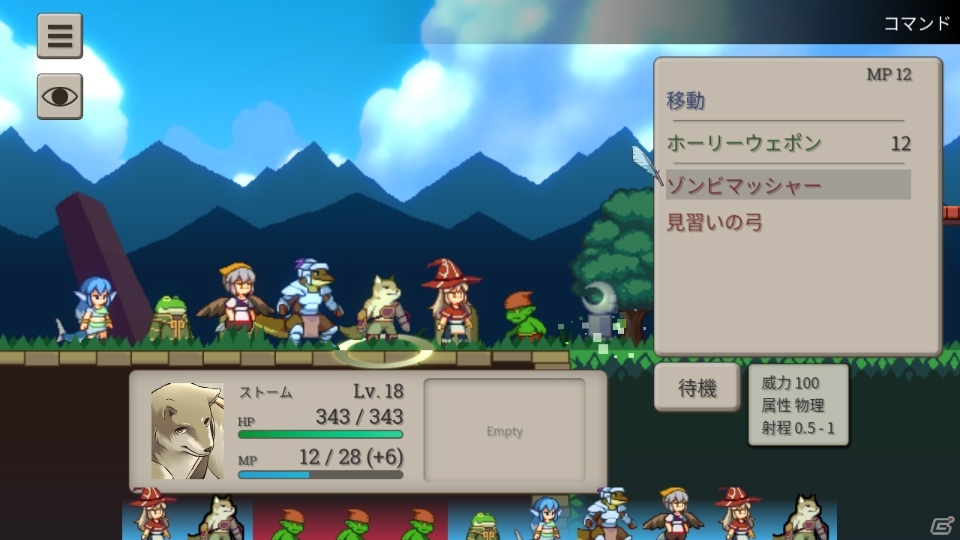ファンタジー・シミュレーションRPG「Magic Scroll Tactics」がSwitchに登場！の画像7