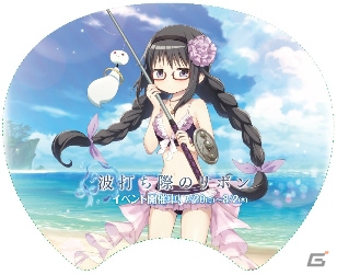 「マギアレコード 魔法少女まどか☆マギカ外伝」オリジナルサマーカードが作成できる特設サイトがオープンの画像9