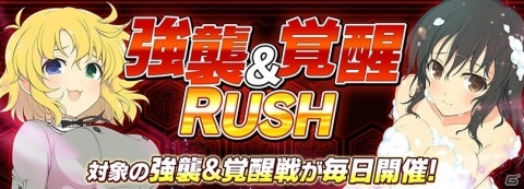 「シノビマスター 閃乱カグラ NEW LINK」忍転身衣装に閃乱覚醒する斑鳩と葛城の排出率がアップ！の画像6