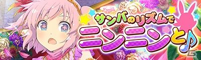 「シノビマスター 閃乱カグラ NEW LINK」忍転身衣装に閃乱覚醒する斑鳩と葛城の排出率がアップ！の画像8