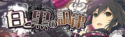 「シノビマスター 閃乱カグラ NEW LINK」忍転身衣装に閃乱覚醒する斑鳩と葛城の排出率がアップ！の画像9