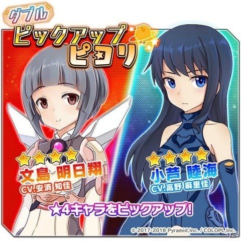 「アリス・ギア・アイギス」新たに6名のキャラクターが水着で登場！の画像3