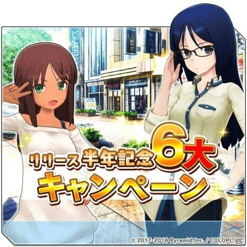 「アリス・ギア・アイギス」新たに6名のキャラクターが水着で登場！の画像4