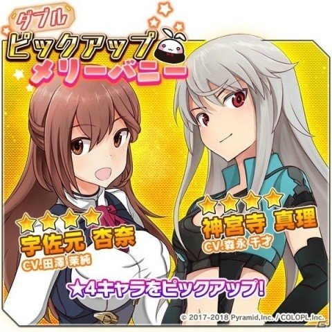 「アリス・ギア・アイギス」新たに6名のキャラクターが水着で登場！の画像5