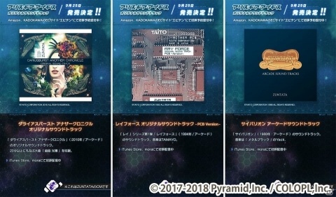 「アリス・ギア・アイギス」新たに6名のキャラクターが水着で登場！の画像6