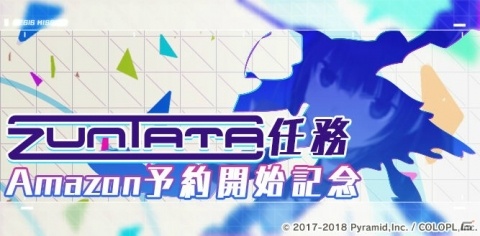 「アリス・ギア・アイギス」新たに6名のキャラクターが水着で登場！の画像7