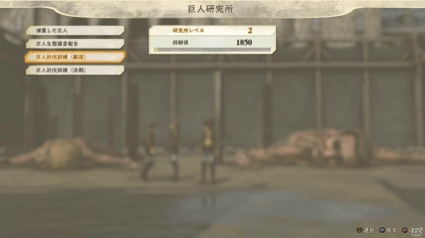 「進撃の巨人2」ケニーの帽子や難易度「ヘヴン」が登場するアップデートが8月9日に実施の画像7