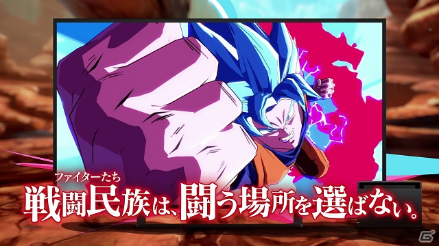 「ドラゴンボール ファイターズ」格闘ゲーマー達をゲストに招いた生配信番組が7月24日に配信！の画像4