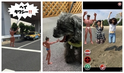 iOS/Android「マッチョGoGoGo」カメラ画像を背景に選択できるアップデートが実施！の画像2