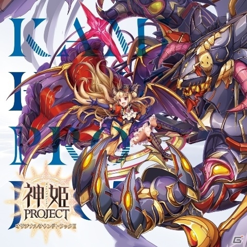 「神姫PROJECT」オリジナルサウンドトラック第二弾が9月26日に発売！の画像1
