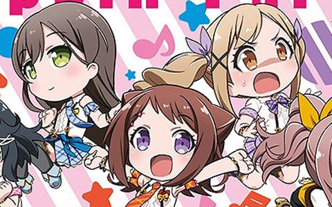 「BanG Dream！ガルパ☆ピコ」B0ポスター広告がJR新宿駅に登場！